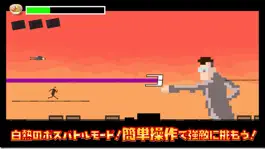 Game screenshot 走れ！中間管理職 apk