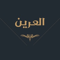 Alareen | العرين