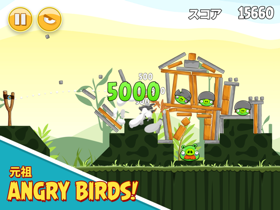 Rovio Classics: Angry Birdsのおすすめ画像2
