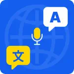 Hi Translate : Voice to Text App Negative Reviews