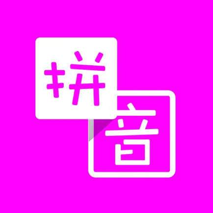 Pinyin Bopomofo Converter Читы