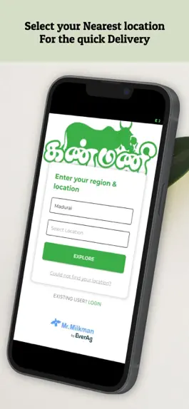 Game screenshot Kanmani Cow Milk apk