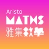 Aristo HKDSE Maths Insight icon