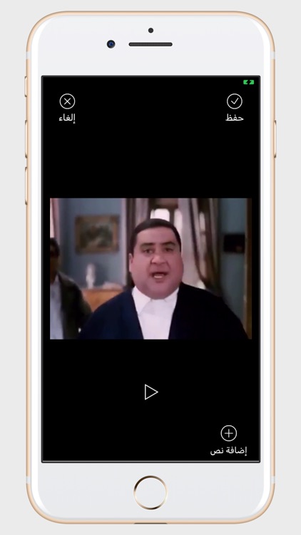 جبار screenshot-3