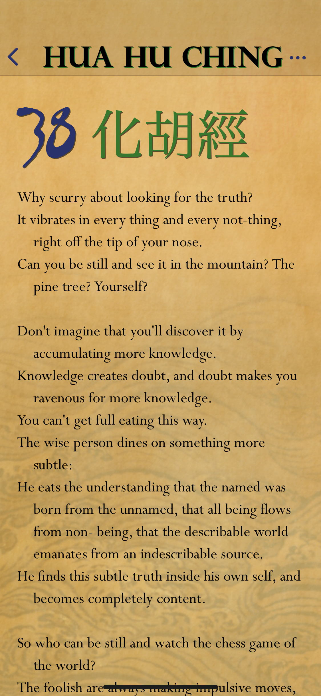 The Hua hu Ching of Lao Tzu screenshot 7
