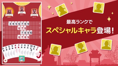 トランプ コレクション のスクリーンショット 3