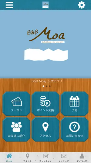 B&B Moa公式アプリ screenshot 1