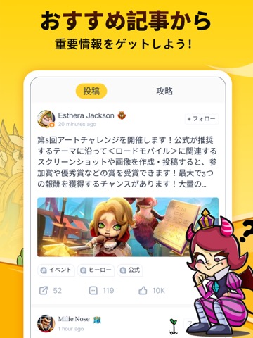 IGG Hubのおすすめ画像4