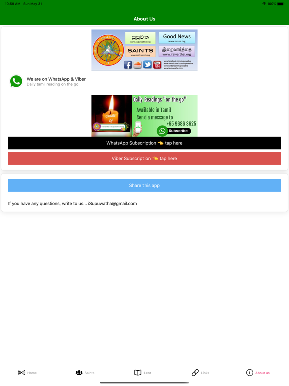 Iraivarthai iPad screenshot 4 - Music app