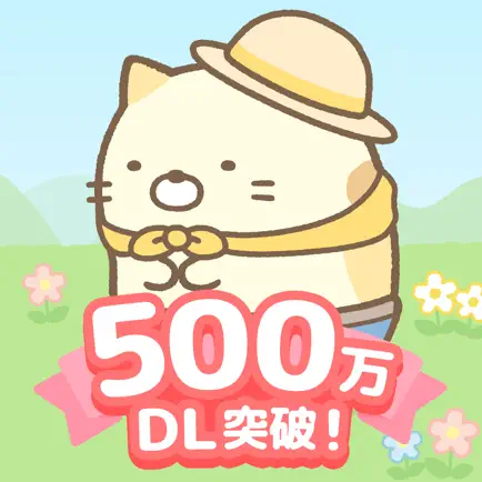 Sumikkogurashi Farm Читы