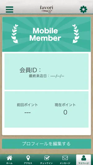 美容室favori screenshot 3