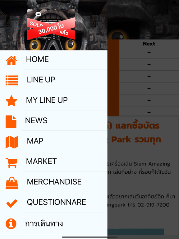 Screenshot #4 pour CAT Expo