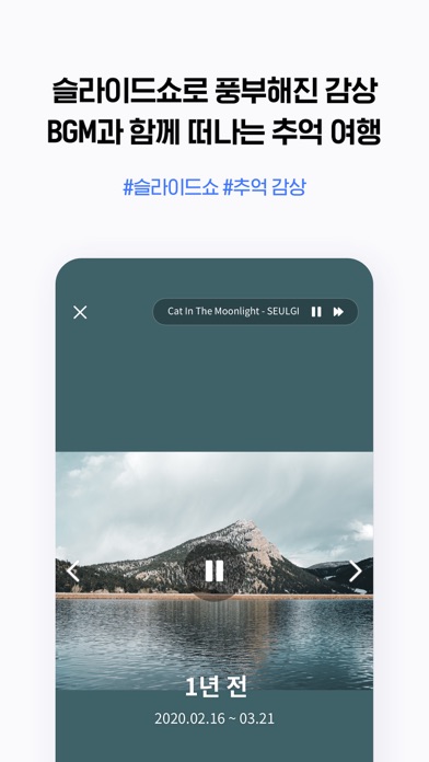 NAVER MYBOXのおすすめ画像6