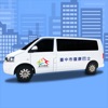 臺中市復康巴士 - iPhoneアプリ