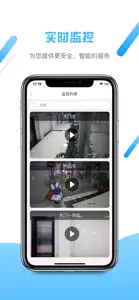 小兔开门 screenshot #3 for iPhone