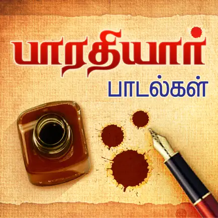 Bharathiyar Padalgal Volume 03 Читы