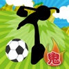 CN Superstar Soccer: Goal!!!