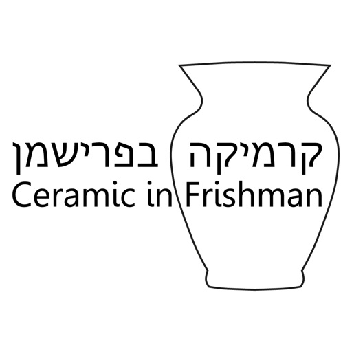 CeramicInFrishman icon