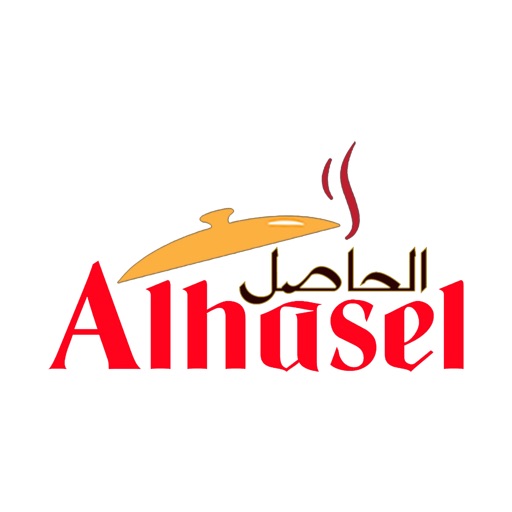 Al Hasel - الحاصل icon