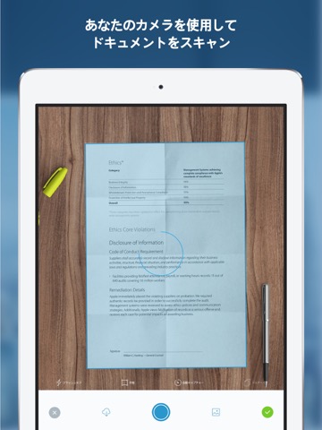 Scanner App: Fast PDF Doc Scanのおすすめ画像1