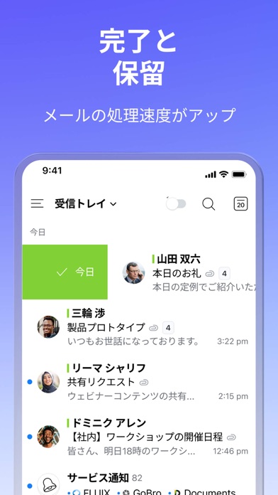 Spark Mail - AIメールアプリとカレンダーのおすすめ画像7