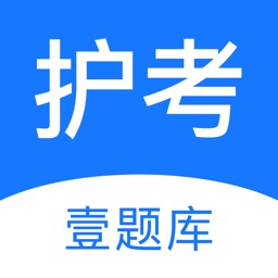 护考-主管护师/初级护师/护士执业资格考试题库