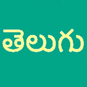 螢幕擷取畫面 (5) Learn Telugu Script!
