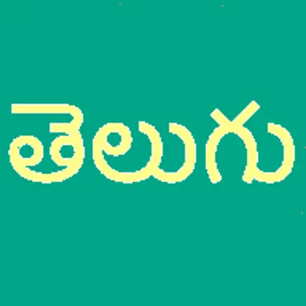 Learn Telugu Script! Cheats