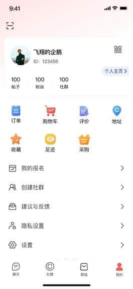 Game screenshot 玉玄道 apk