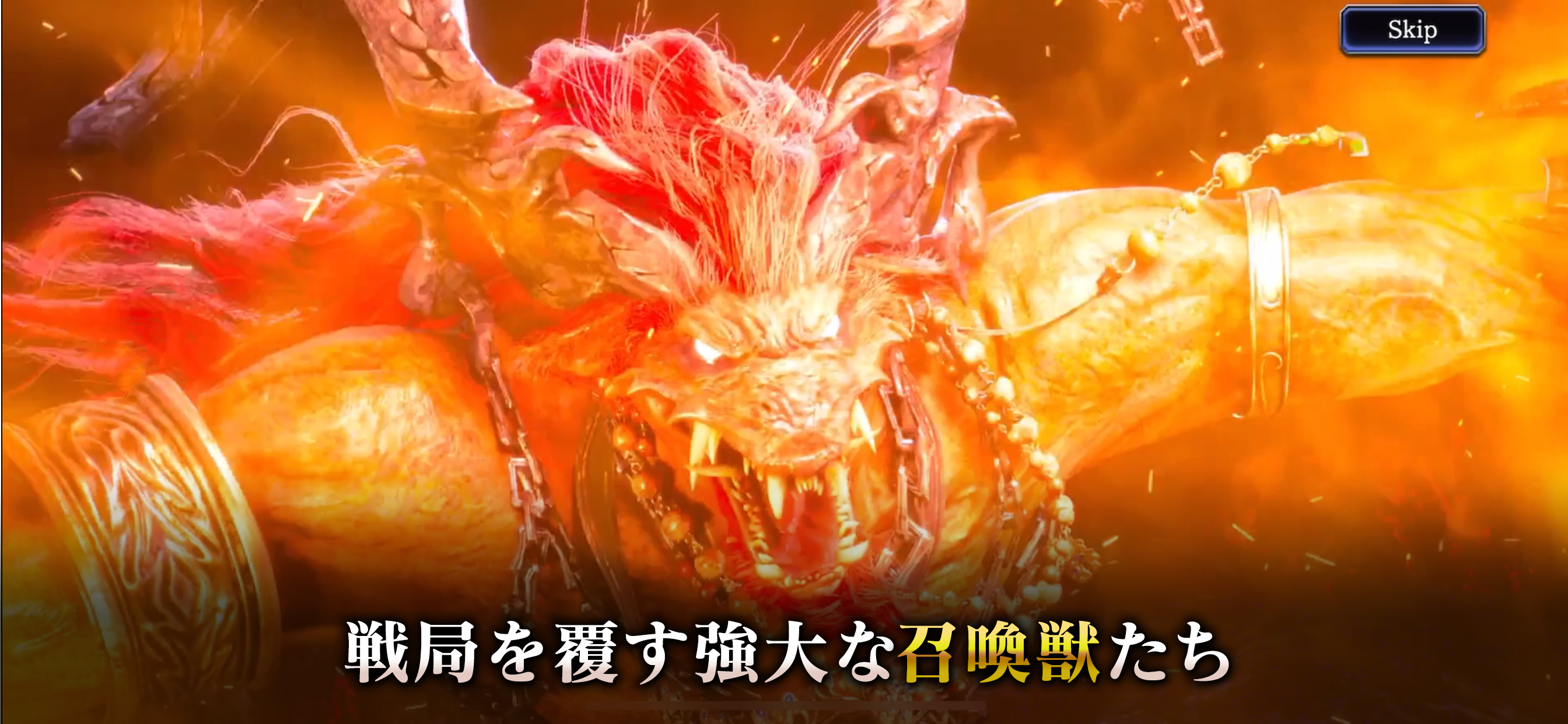 FFBE幻影戦争 戦略RPG/シミュレーションゲーム