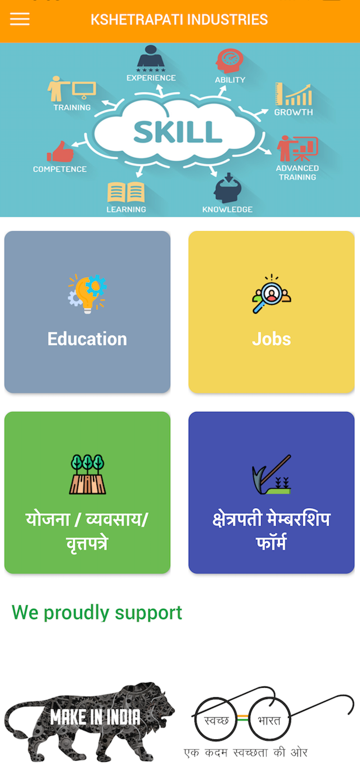 Kshetrapati screenshot 2