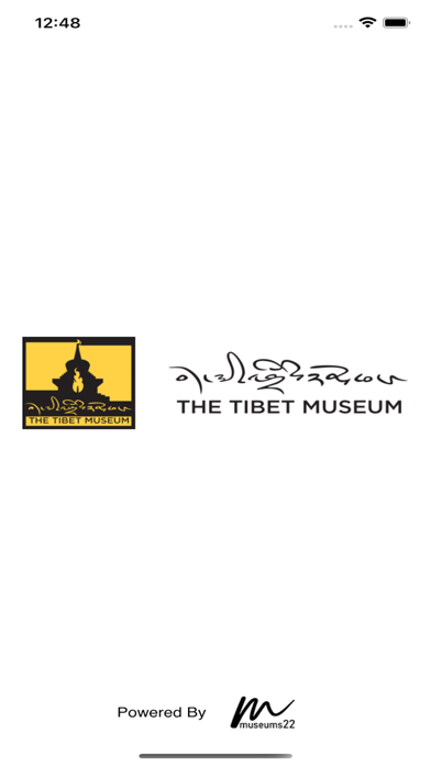 The Tibet Museum Screenshot