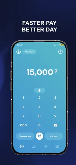 Game screenshot SocialPay hack