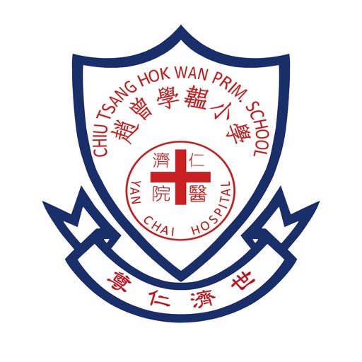 仁濟醫院趙曾學韞小學 - AppWisp.com
