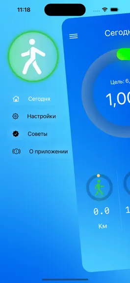 Game screenshot Piyoda apk
