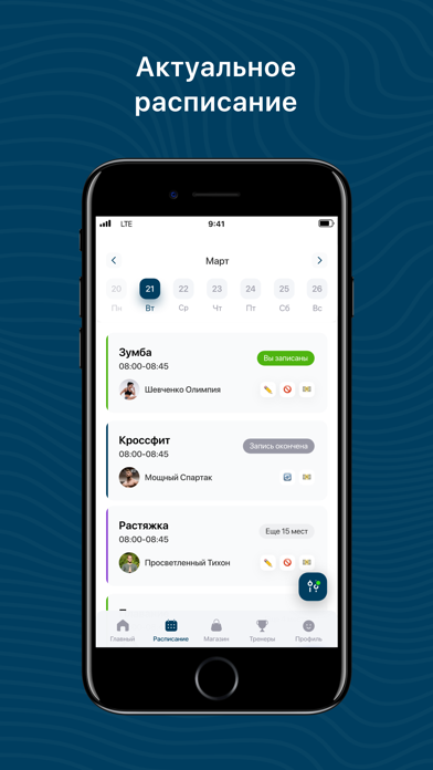 kosatka Screenshot