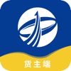 中邦智运货主端 icon