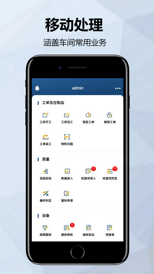 #2. intraFACTORY (iOS) Podle: 俊刚 杨