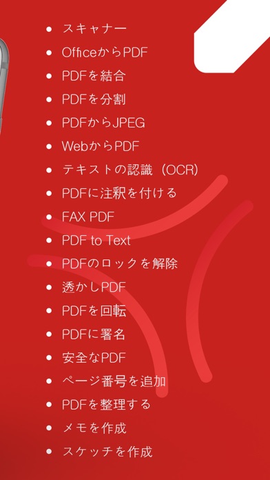 PDF Export - PDF エディター & スキャンのおすすめ画像3