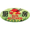 Sun Kitchen icon
