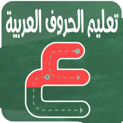 Writ Arabic letters Cheats