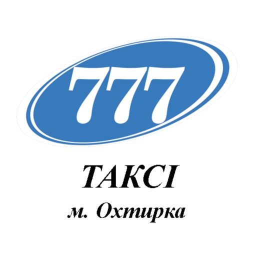 Такси 777 (Ахтырка)