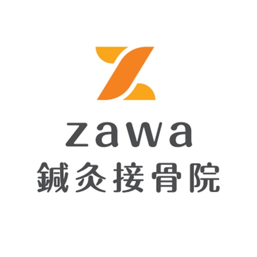 zawa鍼灸接骨院