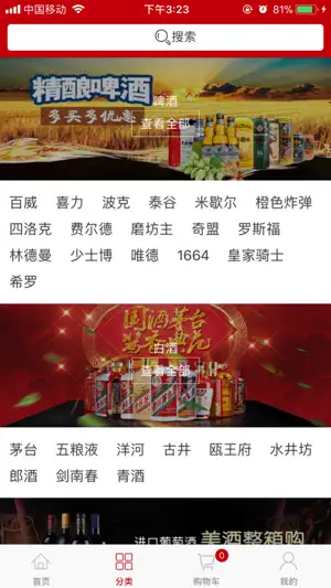 519 screenshot 1