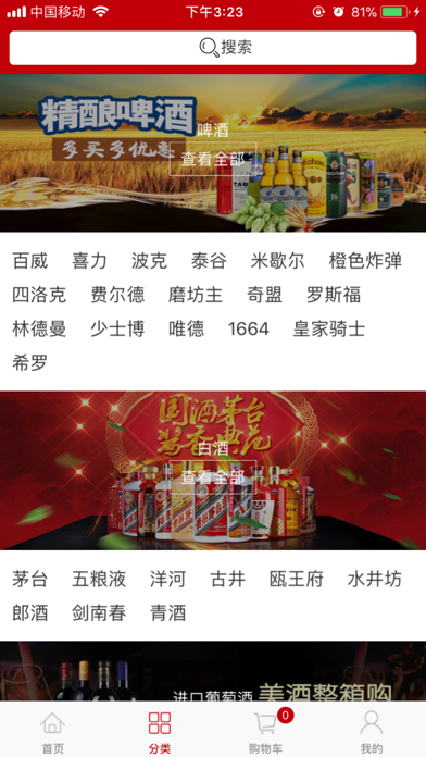 Screenshot #1 pour 519