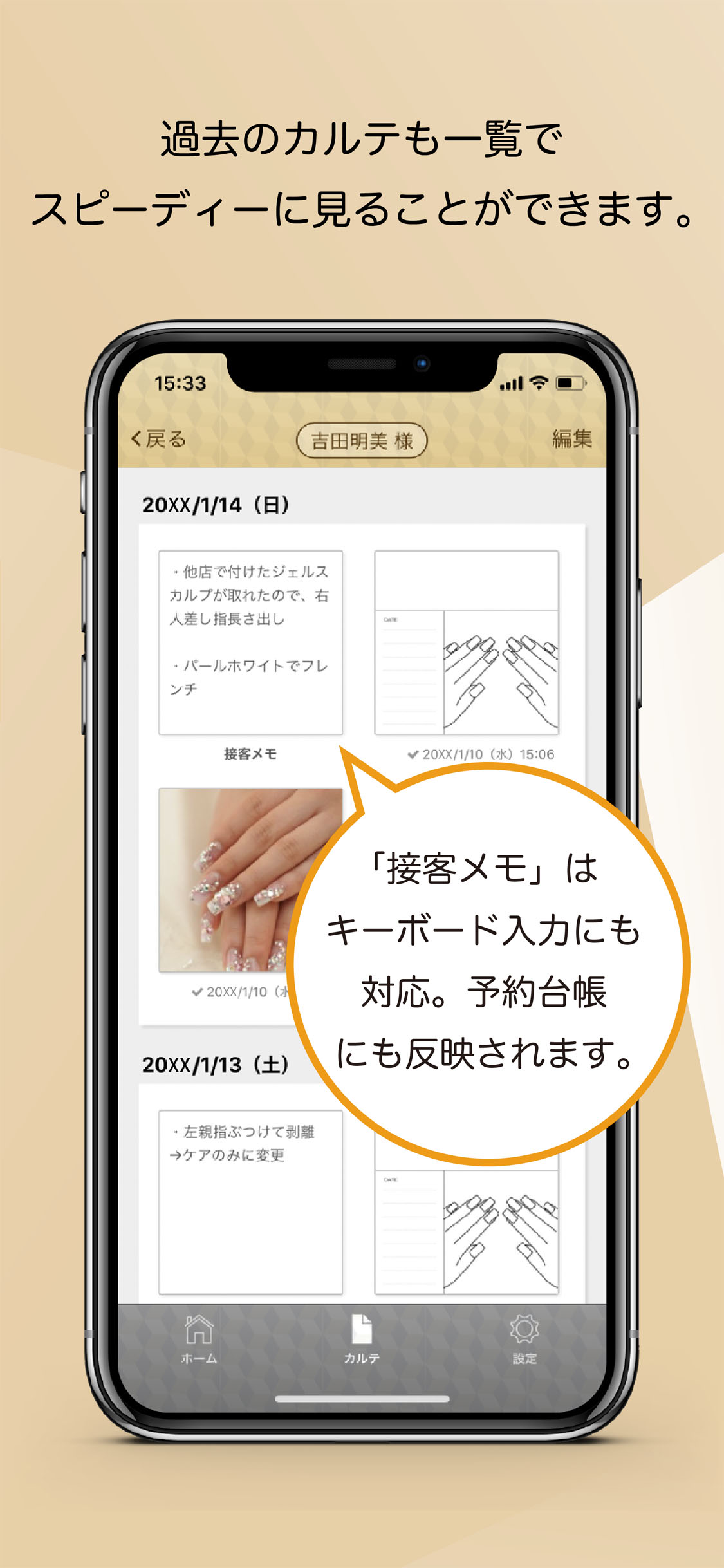 coming-soon screenshot 4