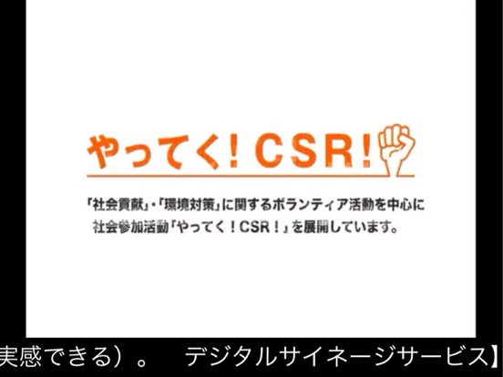 Screenshot #4 pour デジサインTab