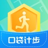 口袋计步 icon