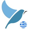 Bluebird: Learn Greek