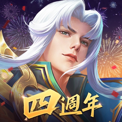 三國殺名將傳 iOS App